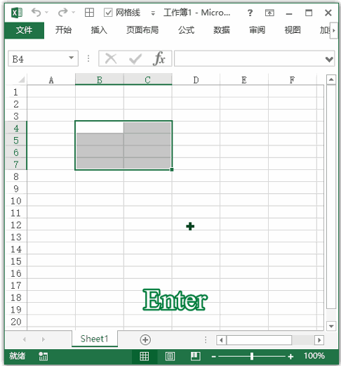 Excel 快捷键：在选择区域中向下移动活动单元格(图1)