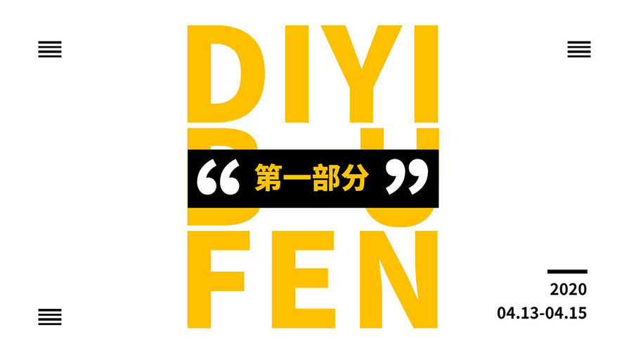 PPT模板|时尚简约的广告提案PPT：新手也能轻松上手(图2)