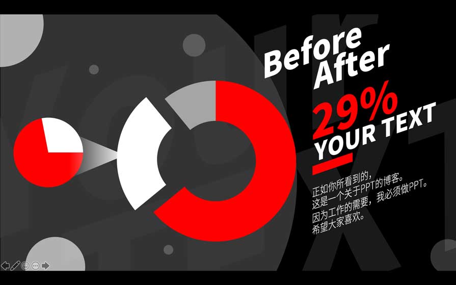 一个很酷的PPT：送给开学的你们(图3)