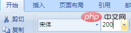 word的字体已经最大了怎么还可以再大(图3)