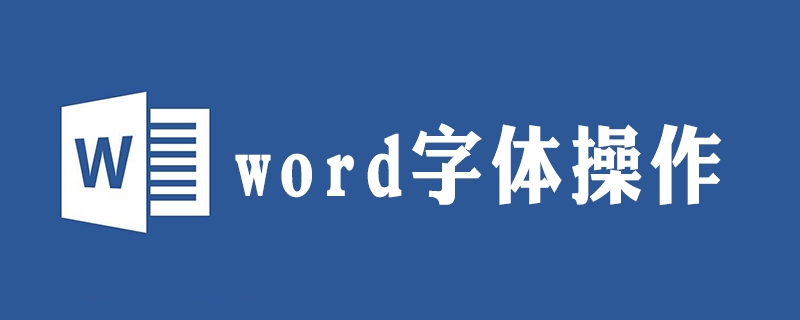 word的字体已经最大了怎么还可以再大(图1)
