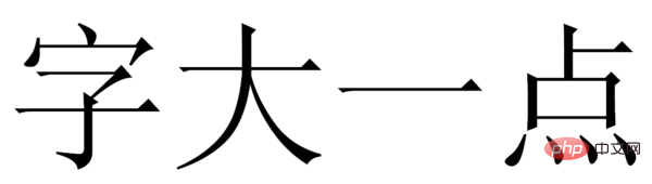 word的字体已经最大了怎么还可以再大(图4)