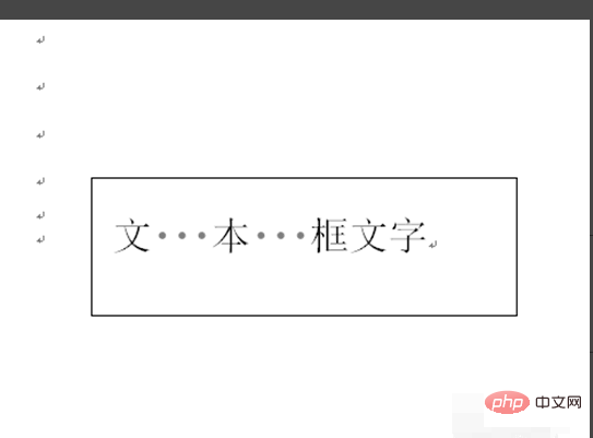 Word文本框内部边距怎么设置(图9)