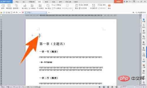 wps怎么生成目录页数(图9)