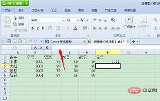 使用sum函数如何计算求和(图4)