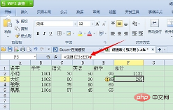 使用sum函数如何计算求和(图8)