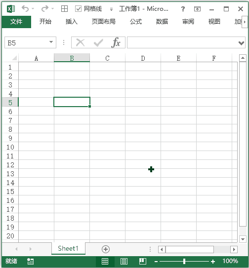 Excel 快捷键：选择相邻区域(图1)