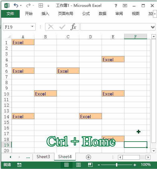Excel 快捷键：移动到第一个单元格(图1)