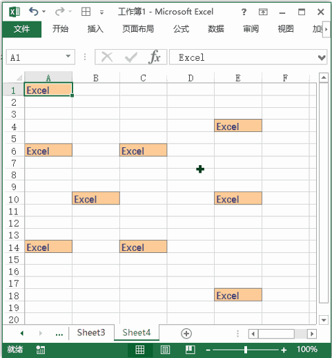 Excel 快捷键：打开/关闭结束模式(图1)
