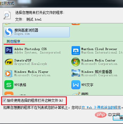 wps怎么解除限制编辑(图7)