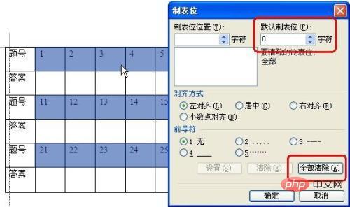 wps序号怎么自动排列(图5)