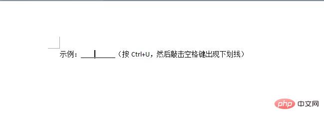 Word中横线上打字不破坏线怎么做(图2)