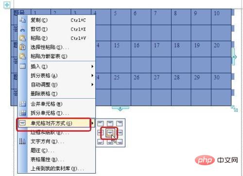 wps序号怎么自动排列(图6)