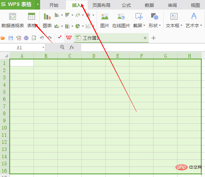 wps表格图表设置xy轴(图3)