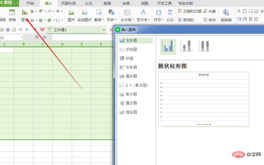 wps表格图表设置xy轴(图4)