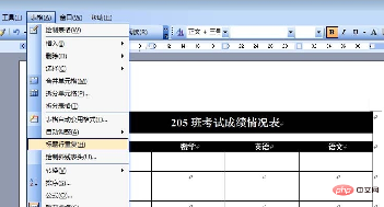 word表格中的表头如何在每页重复显示(图5)