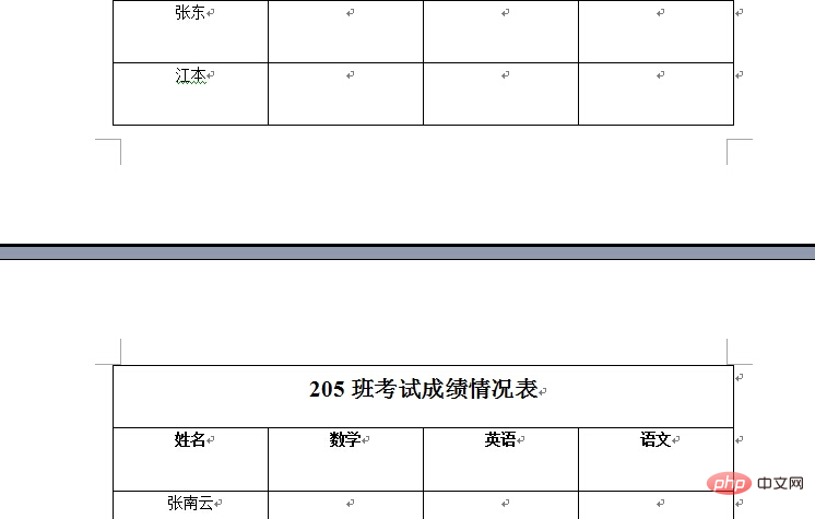 word表格中的表头如何在每页重复显示(图6)