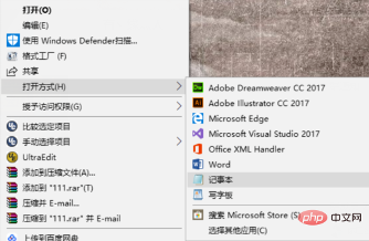 word锁定怎么解锁(图4)