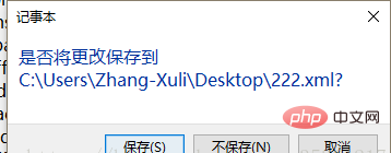 word锁定怎么解锁(图6)