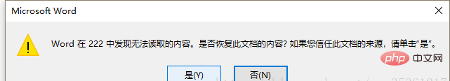 word锁定怎么解锁(图9)
