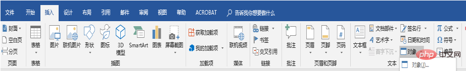 word锁定怎么解锁(图12)