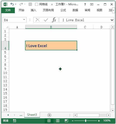 Excel 快捷键：单元格内向右或向左移动一个词(图1)