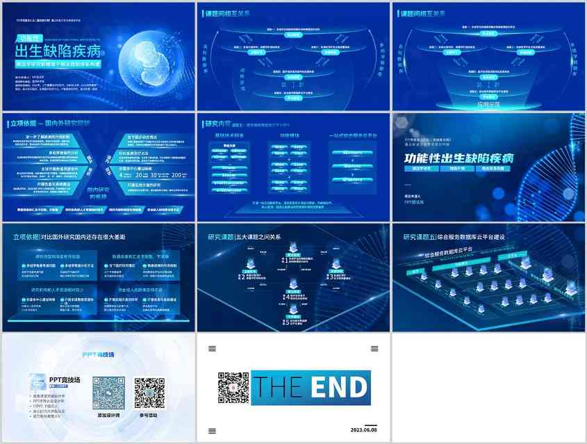 板式库已更新：生物科技风PPT现已加入疯狂星期四套餐(图1)