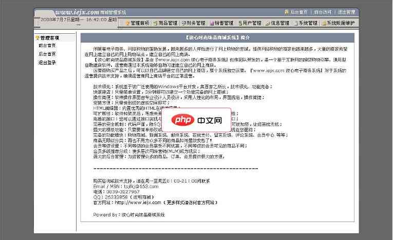 word不显示网格线怎么设置(图5)