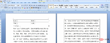word文档中表格断页怎么处理(图10)