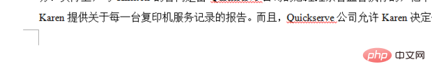 word如何添加页码而首页不添加(图9)
