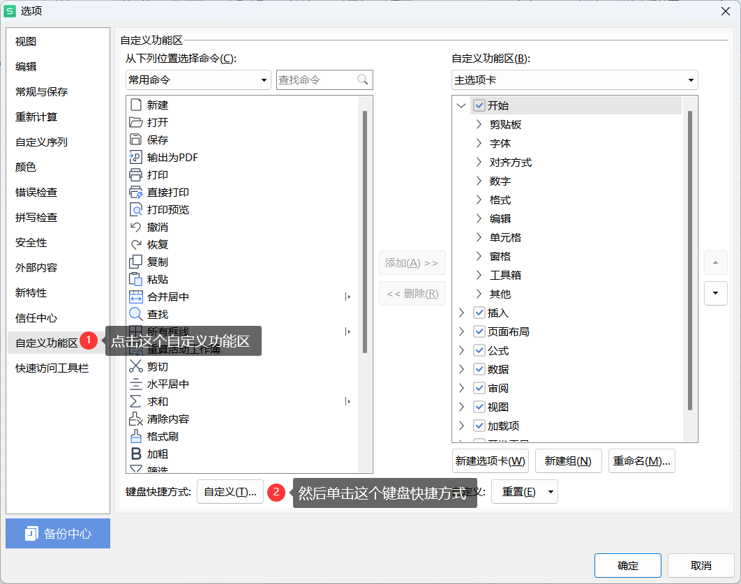 WPS表格合并单元格终极指南：从基础到高阶技巧全解析 - 壹观办公网
