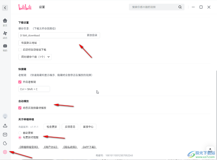 WPS夜间模式全解析：如何设置、区别及优化技巧 - 壹观办公网