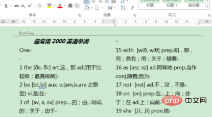 word如何实现两列排版(图2)