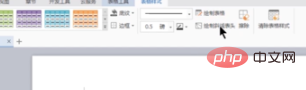 word如何在单元格中添加斜线(图3)
