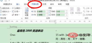 word如何实现两列排版(图3)