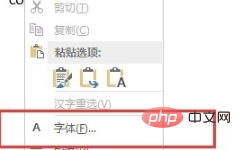 word如何输入字体下标(图3)