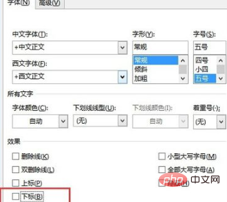 word如何输入字体下标(图5)