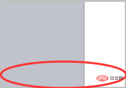 wps把电脑任务栏盖住了怎么办(图2)