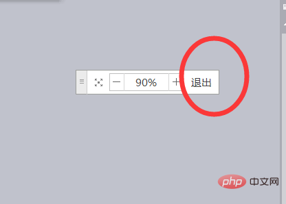 wps把电脑任务栏盖住了怎么办(图4)