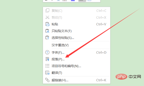 wps图片显示空白怎么办(图3)