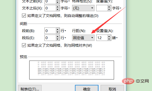 wps图片显示空白怎么办(图4)