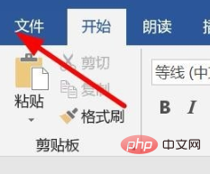 word编辑内容时卡顿(图2)