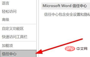 word编辑内容时卡顿(图4)