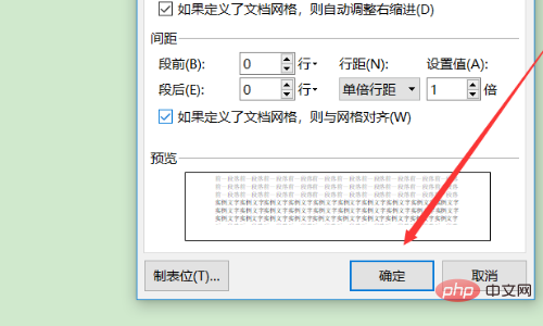 wps图片显示空白怎么办(图7)