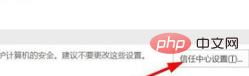 word编辑内容时卡顿(图6)