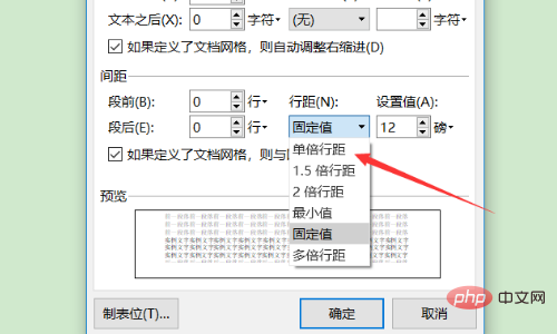 wps图片显示空白怎么办(图6)