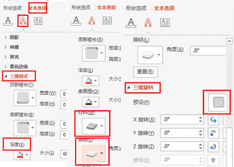 PPT教程|1分钟轻松用PPT打造长阴影素材(图2)