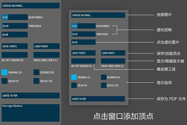 PPT制作|低多边形PPT素材制作神器——Image Triangulator(图2)