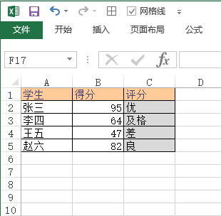 Excel 公式中使用嵌套函数 - 壹观办公网