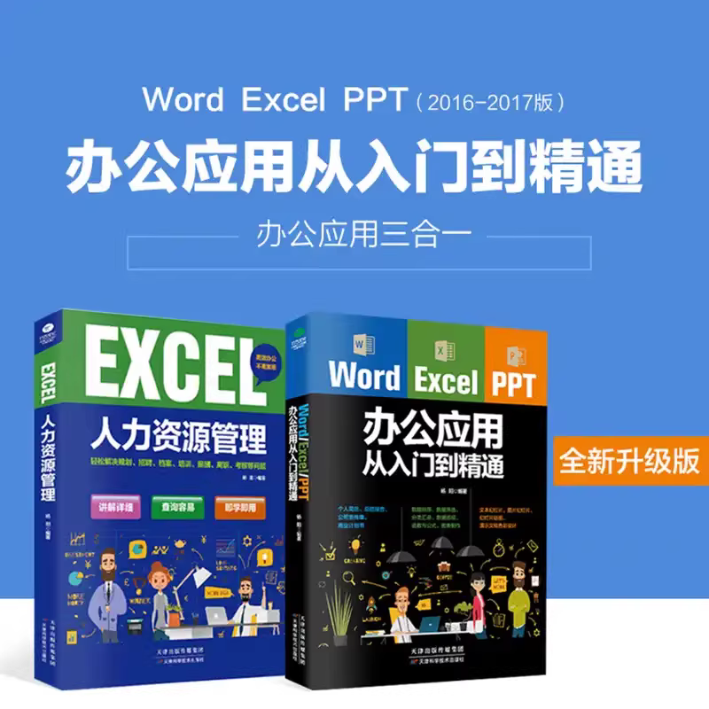 WPS邮件终极指南：从入门配置到高效办公技巧 - 壹观办公网